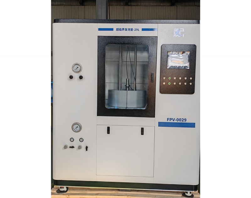 實驗型超臨界發(fā)泡設(shè)備